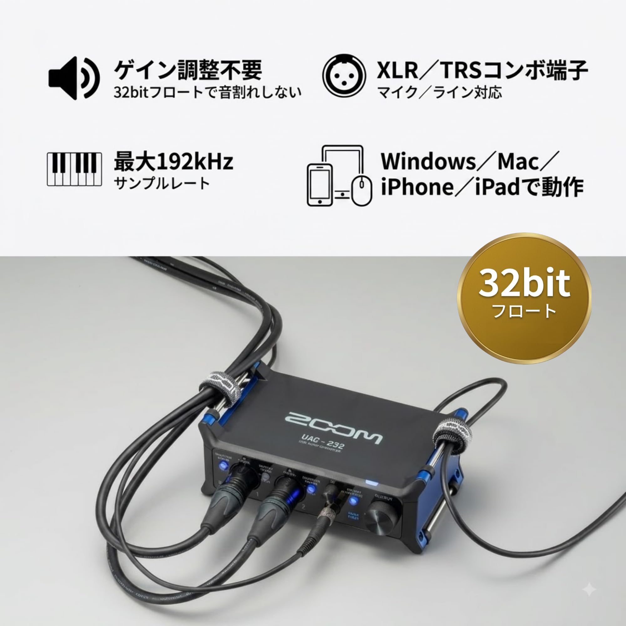 Amazon.co.jp: ZOOM(ズーム) UAC-232 USBオーディオインターフェース 2